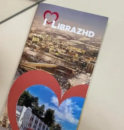Skura * Librazhet